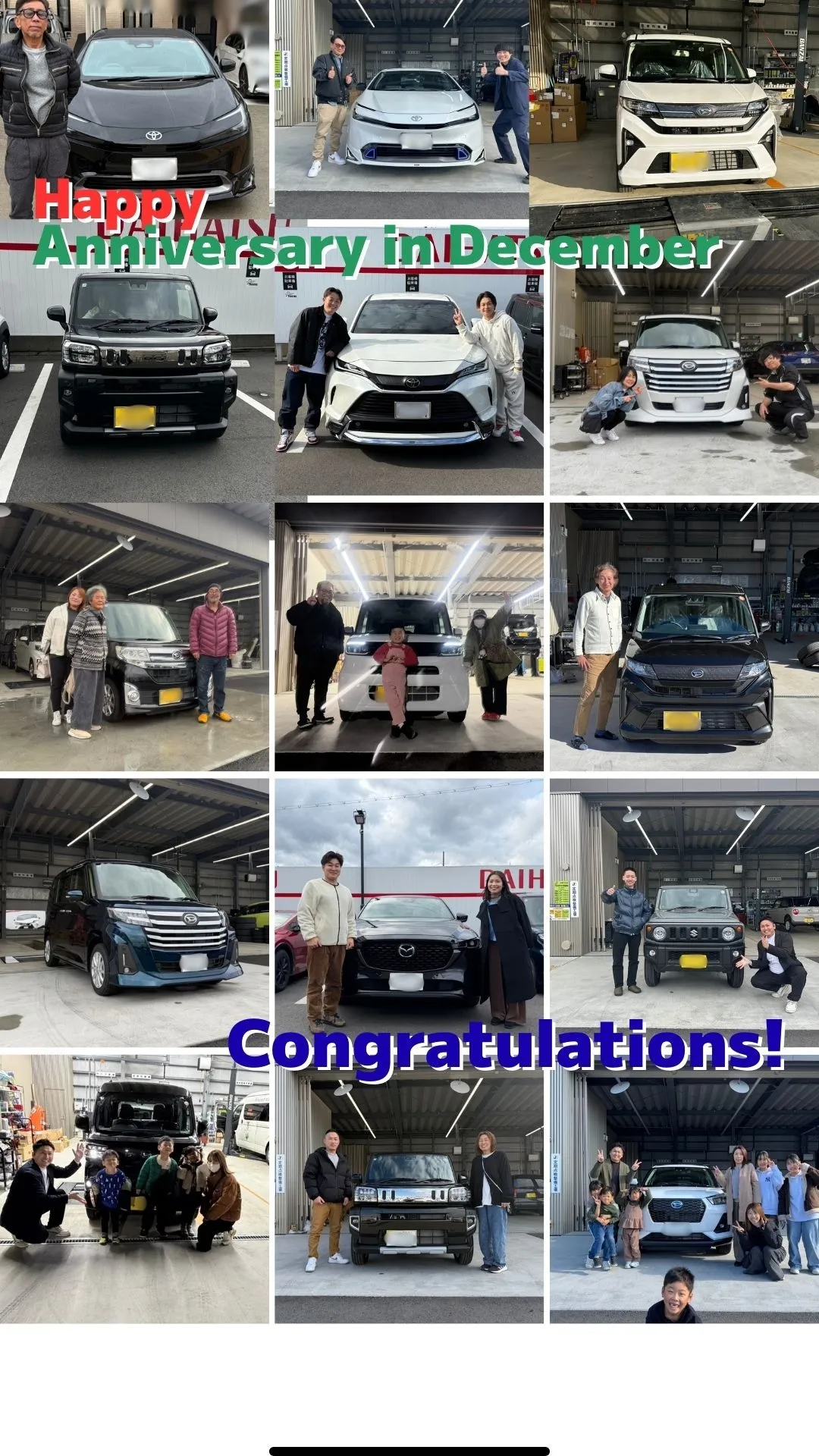 12月納車のみなさま🌸