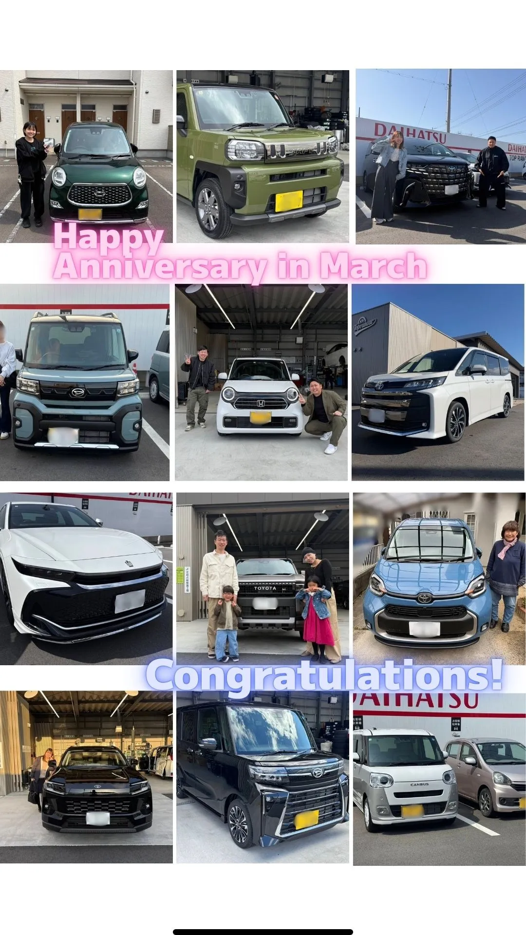 3月ご納車のみなさま🌸